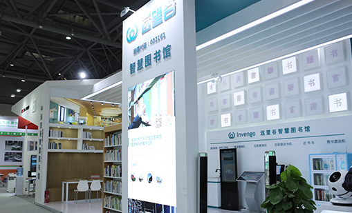 银河网上集团图书馆设备入选山东省教育装备产品推荐目录