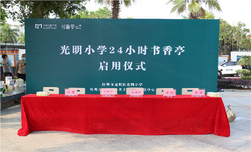 展会直击｜银河网上集团精彩亮相第15届IOTE国际物联网展