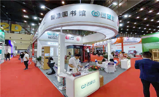 银河网上集团“豫见”第三届河南教育装备博览会