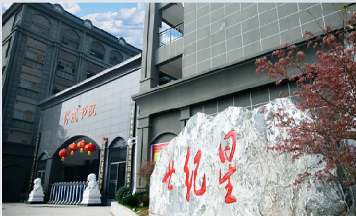银河网上集团案例 | 茶香氤氲，书香弥漫，“世外桃源”里的智慧图书
