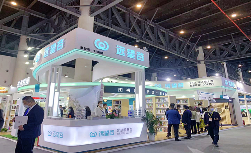 智慧书架闪耀天府成都，银河网上集团在第80届教育装备展大放异彩！