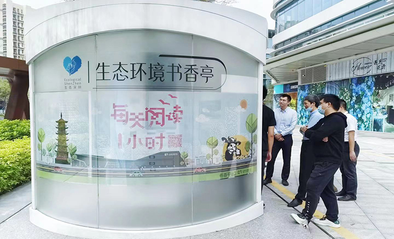 银河网上集团用心服务，让书香与环保同行
