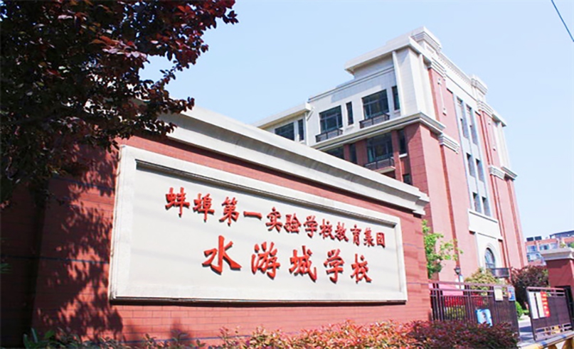 银河网上集团案例 | 淮畔图书智阅空间，好书共读，智慧共享