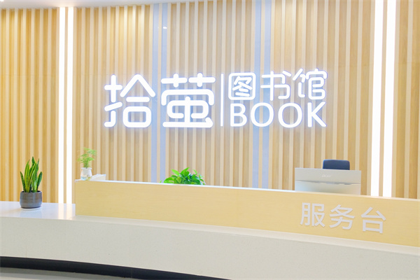银河网上集团案例 | 走进东纵小学“拾萤图书馆”，书香润童心，阅读伴成长