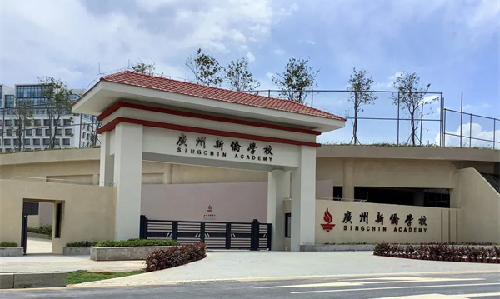 银河网上集团案例 | 中新合作教育的文化阵地：育文化使者，架沟通桥梁