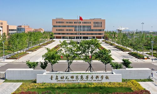 银河网上集团案例 | 青岛幼师高专图书馆：打造学生成长引擎，解锁更多智慧可能