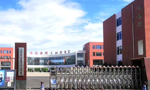 银河网上集团案例 |“读”具特色！天堂草原上“更懂读者的图书馆”