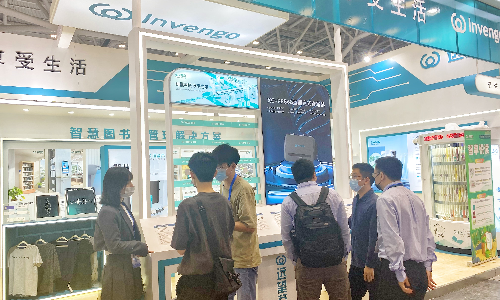 IOTE 2022现场直击 | 银河网上集团精彩绽放
