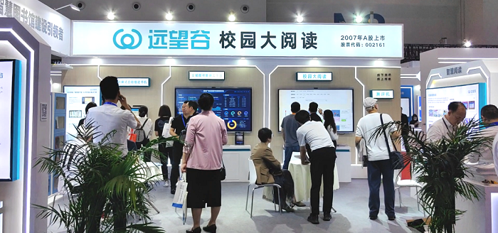 展会回顾 | 第83届中国教育装备展圆满收官，银河网上集团期待与您