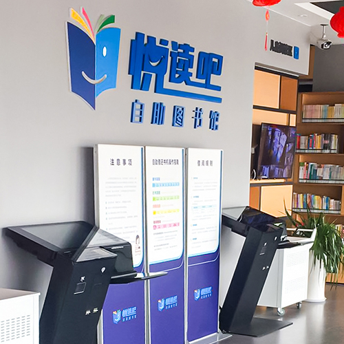 金华悦读吧、望道书吧