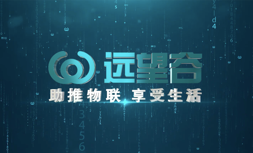 银河网上集团形象宣传片