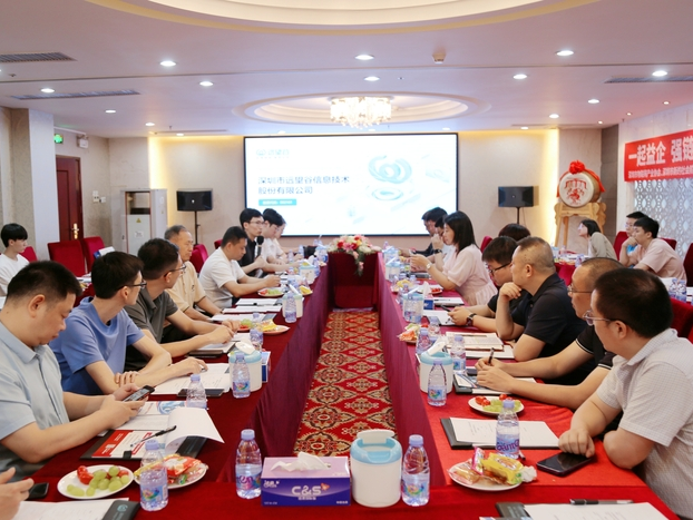 谷链未来 | “AIoT益企链走进银河网上集团 （智能终端产业集群专。被疃忱侔