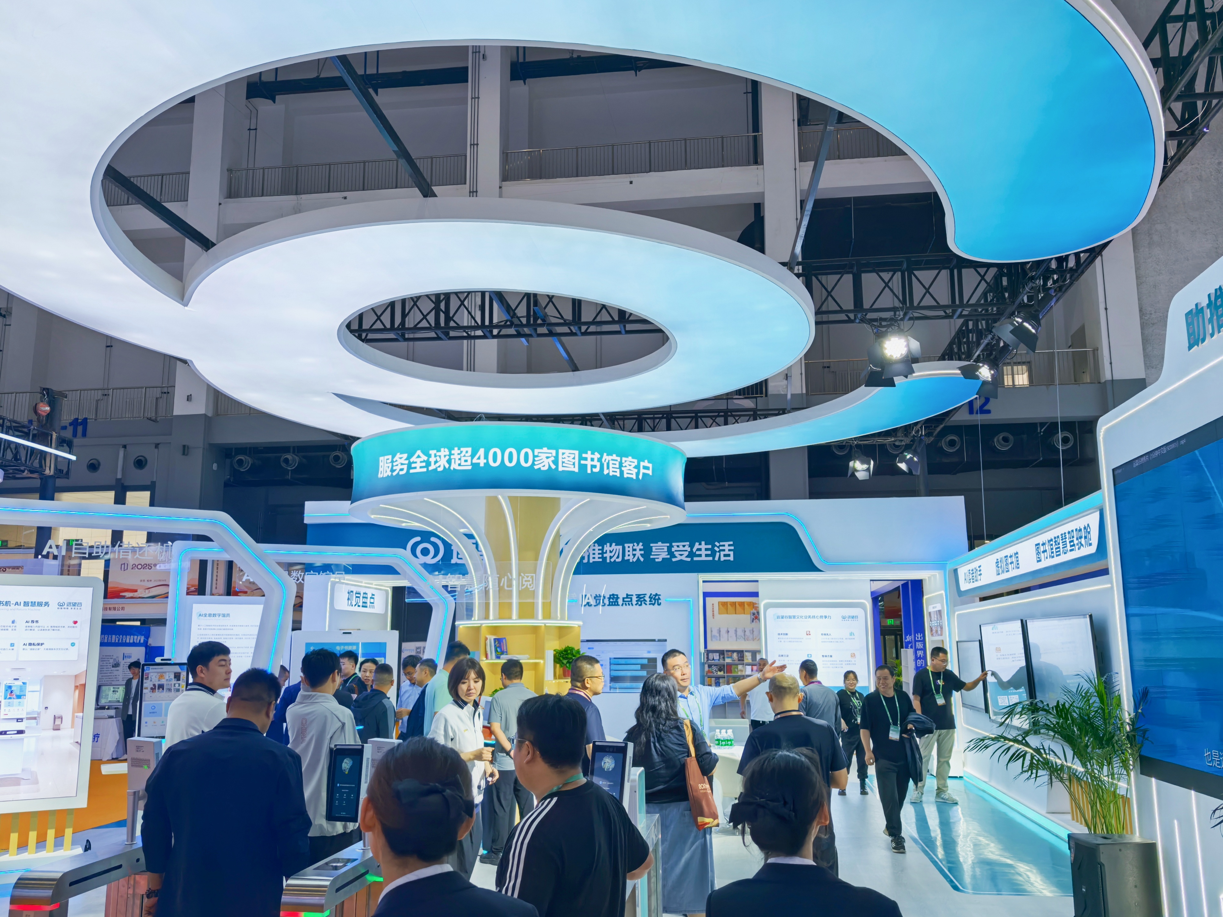 现场直击｜银河网上集团智慧图书馆方案亮相2025年中国图书展览会！